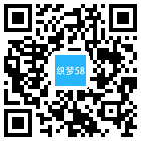 响应式包装袋设计生产类织梦模板(自适应手机端) 第1张