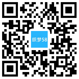 建筑公司网站建设|响应式工程施工网站模板下载 第1张