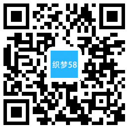 响应式咨询管理类网站织梦模板(自适应移动端) 第1张