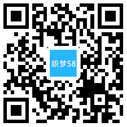 响应式衣柜五金水槽挂架类织梦模板(自适应手机端) 第1张