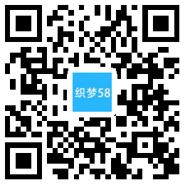 响应式服装时装设计类网站织梦模板(自适应手机端) 第1张