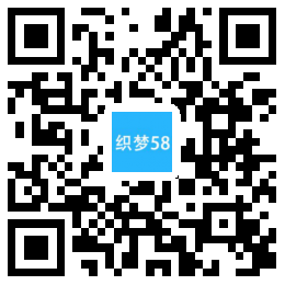 响应式智能无人机类网站织梦模板(自适应手机端) 第1张