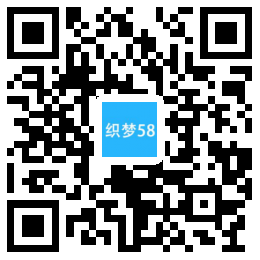 响应式激光设备类网站织梦模板(自适应手机端) 第1张