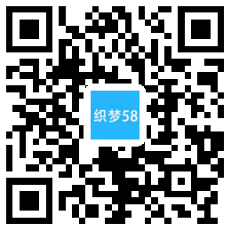 响应式智能安防监控摄影类网站织梦模板(自适应手机端) 第1张