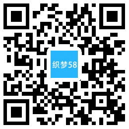 响应式律师事务所网站织梦模板(自适应手机端) 第1张