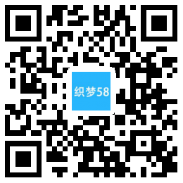 响应式物流快运速递类网站织梦模板(自适应手机端) 第1张