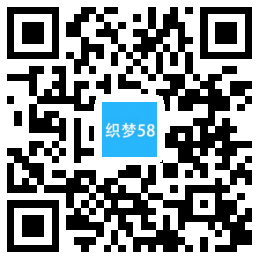 响应式家装装修零售类网站织梦模板(自适应手机端) 第1张