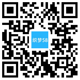 响应式有机生物产品类网站织梦模板(自适应移动端) 第1张