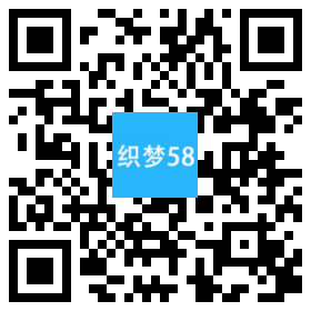 响应式展览展会服务类网站织梦模板(自适应手机端) 第1张