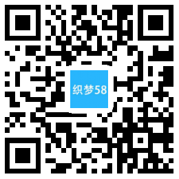 响应式灯具灯饰英文外贸类网站织梦模板(自适应手机端) 第1张