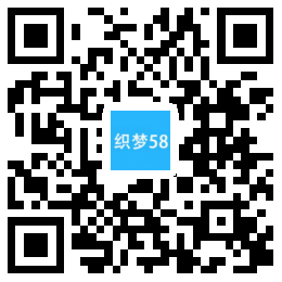 响应式食品百货英文外贸类网站织梦模板(自适应手机端) 第1张