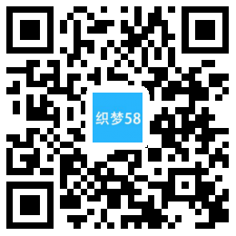 响应式酒店客房服务类网站织梦模板(自适应手机端) 第1张