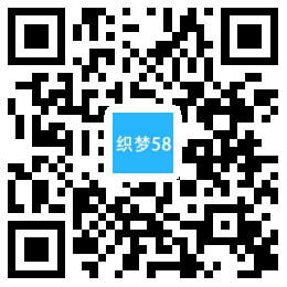 响应式齿轮设备类网站织梦模板(自适应手机端) 第1张