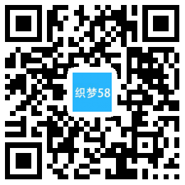 响应式旅游公司官网类网站织梦模板(自适应手机端) 第1张