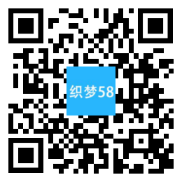 响应式中小学早教教育机构类网站织梦模板(自适应手机端) 第1张