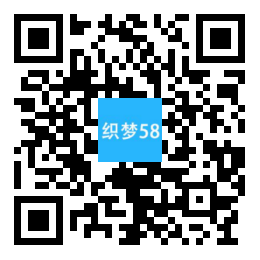 响应式家居建材家具类网站织梦模板(自适应手机端) 第1张