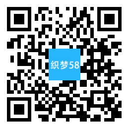 响应式环保新材料类网站织梦模板(自适应手机端) 第1张