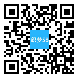 响应式日化食品零食类网站织梦模板(自适应手机端) 第1张