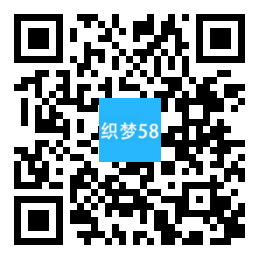 响应式家政保姆类网站织梦模板(自适应手机端) 第1张