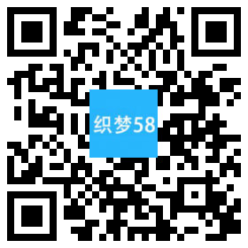 响应式房产合同纠纷知识产权类网站织梦模板(自适应手机端) 第1张